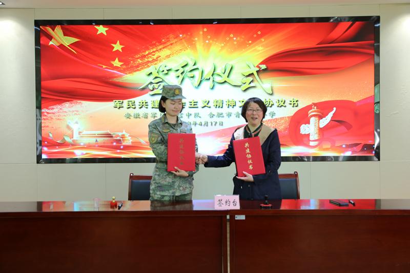 青年路小学与省<span class="sensitiveWord"><span class="sensitiveWord"><span class="sensitiveWord"><span class="sensitiveWord"><span class="sensitiveWord"><span class="sensitiveWord"><span class="sensitiveWord"><span class="sensitiveWord"><span class="sensitiveWord"><span class="sensitiveWord"><span class="sensitiveWord">军区</span></span></span></span></span></span></span></span></span></span></span>签订共建协议.JPG