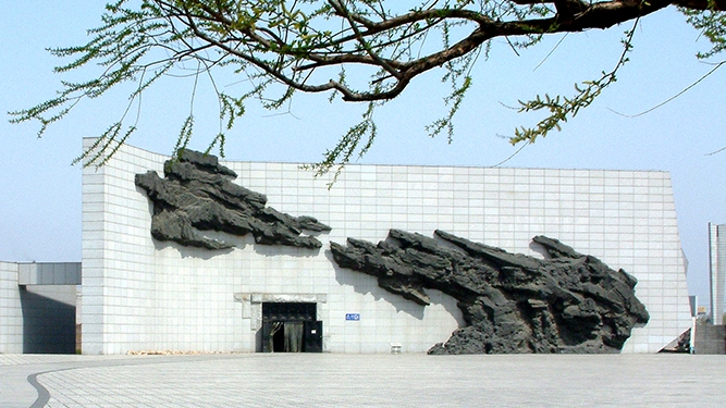 “九·一八”历史博物馆