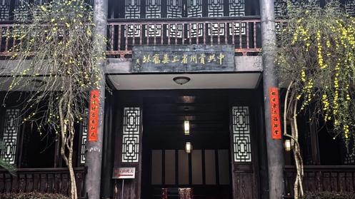 青砖黛瓦间的红色烙印