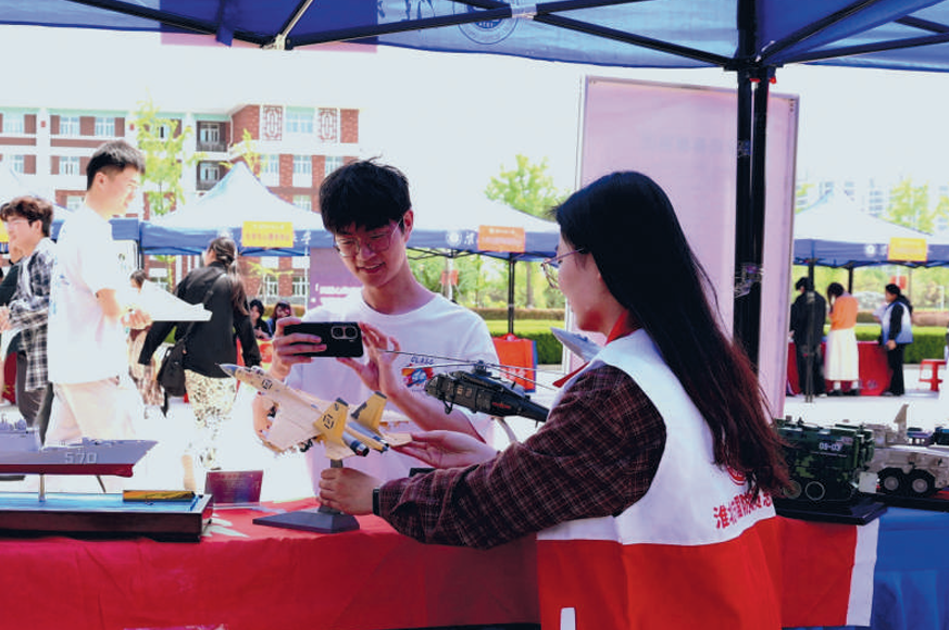 学子识兵戈