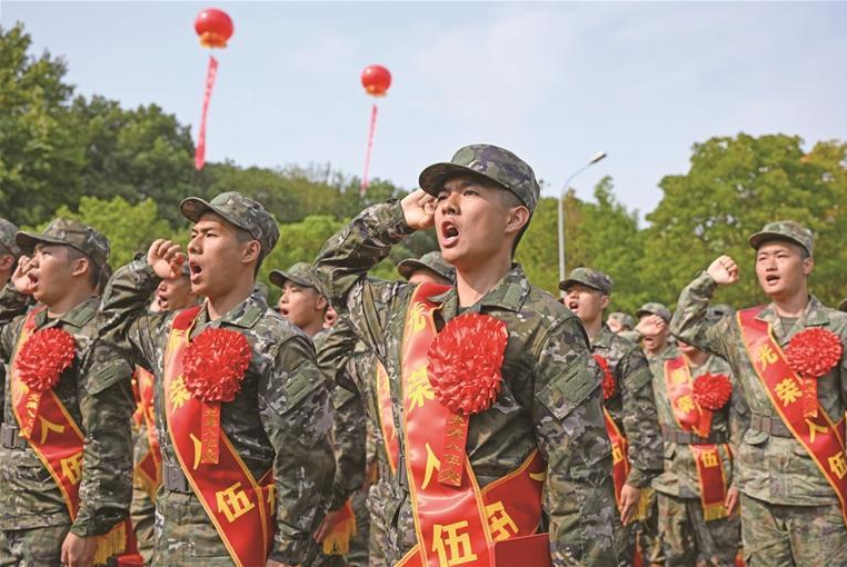 青春开启新征程