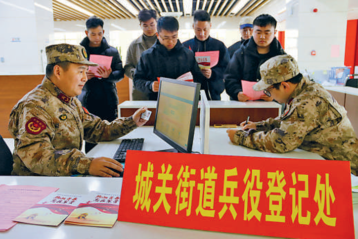 涡阳县城关街道开展兵役登记