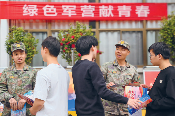 绿色军营献青春