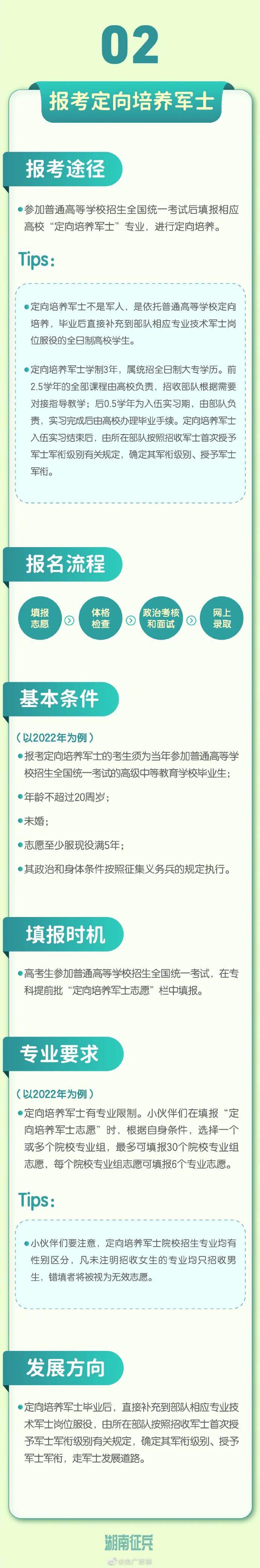 41f808b81116e813bd18d170ff5fc30d_001SX8hXly1hewa4d9d3nj60u151d18g02.jpg
