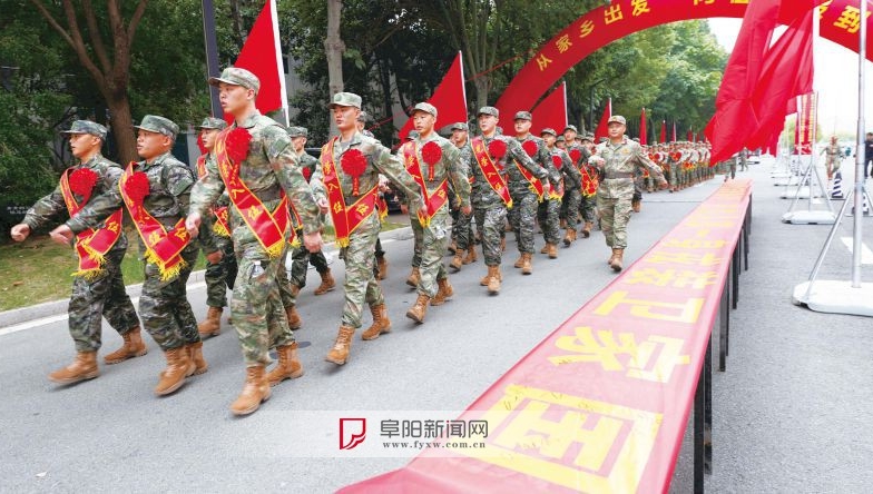 1300余名阜阳籍新兵奔赴军营