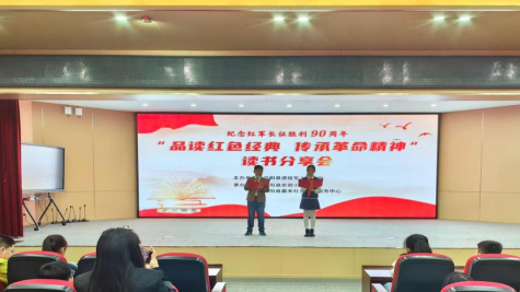 凤阳县：品读红色经典 传承革命精神