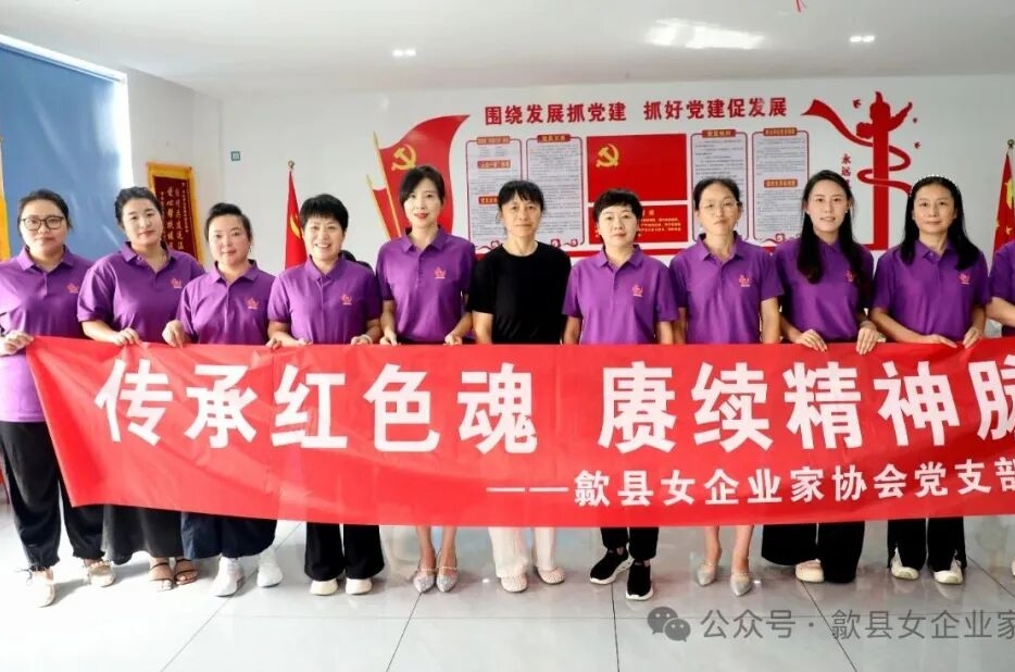 歙县女企业家协会开展关爱军属公益活动